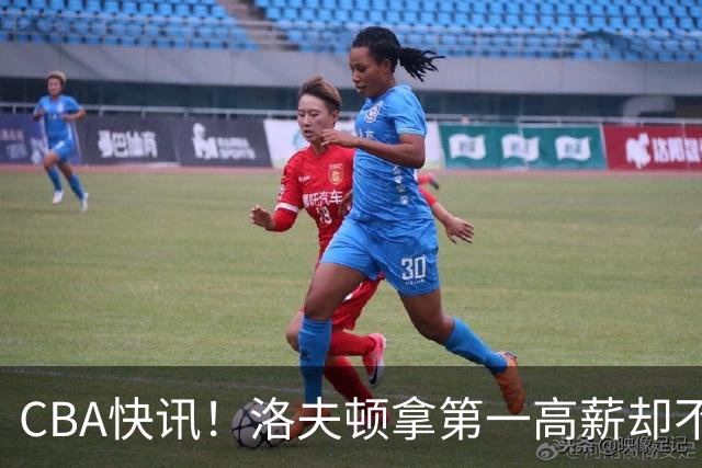 CBA快讯！洛夫顿拿第一高薪却不服管，李楠成北京男篮新帅，赵继伟伤病出炉